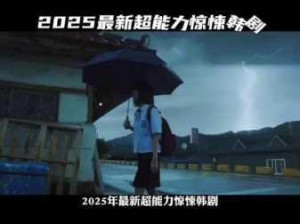 2025，未戴口罩遭遇惊悚一幕：后续剧情震撼登场